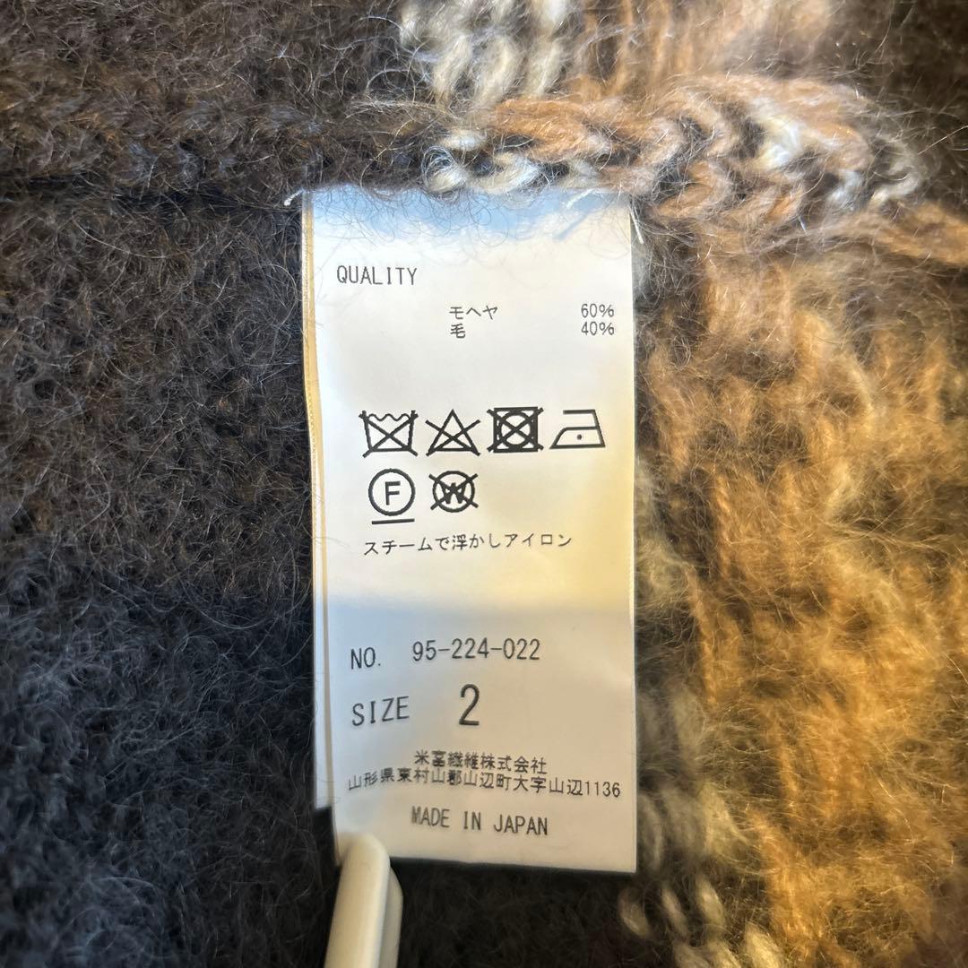 Yonetomi 米富 ノルディックセーター　ブラウン 美品