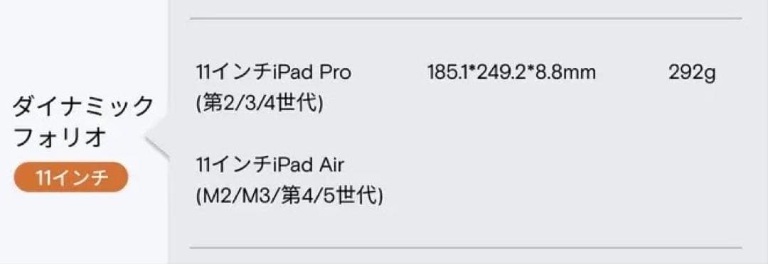 MOFTダイナミックフォリオ＋ペンスロット ブラック