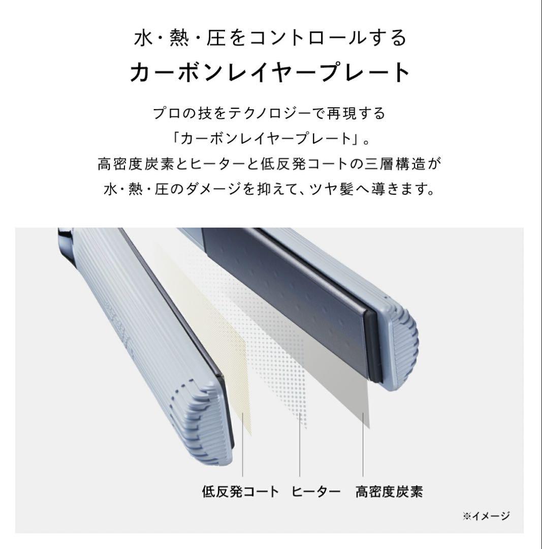 リファ ReFa ストレートアイロン プロ STRAIGHT IRON PRO