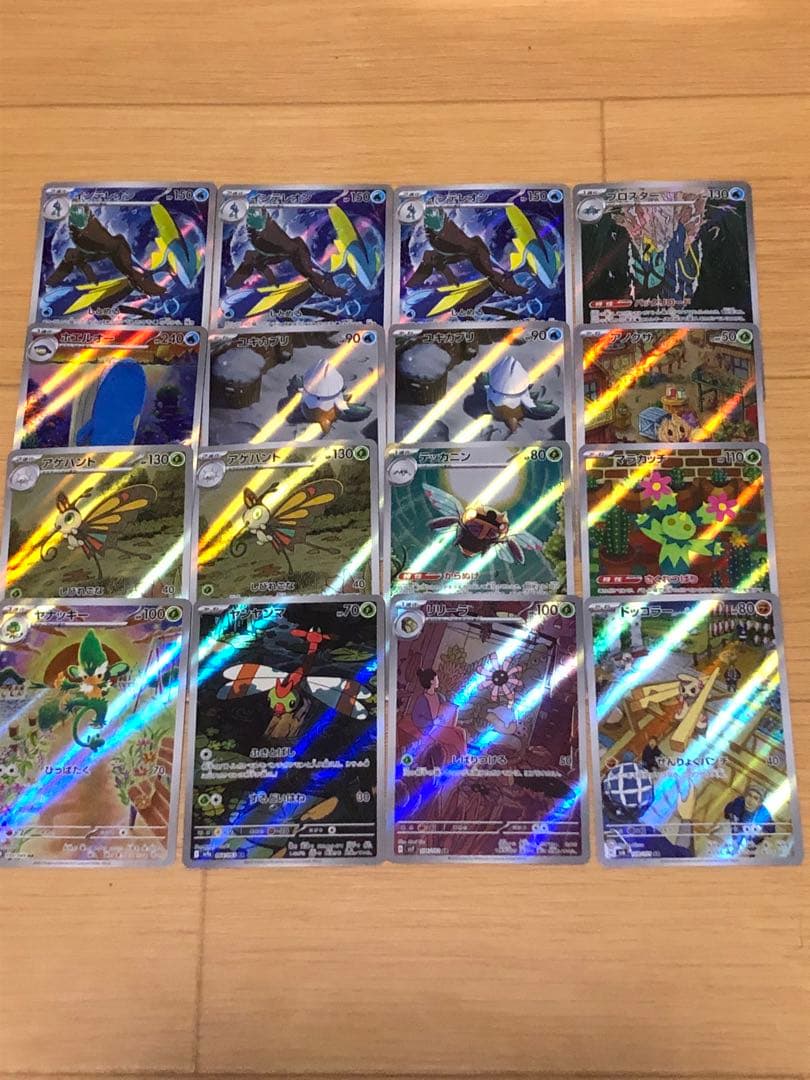 ポケモンカードAR CHR訳あり込み125枚まとめ売り