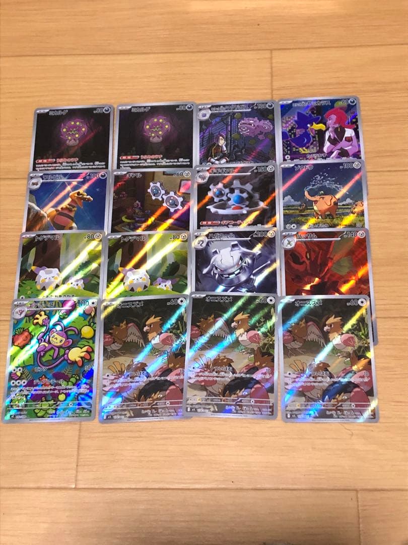 ポケモンカードAR CHR訳あり込み125枚まとめ売り