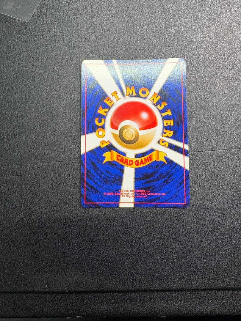【良品◯】ポケモンカード　旧裏　Pokéca バンギラス
