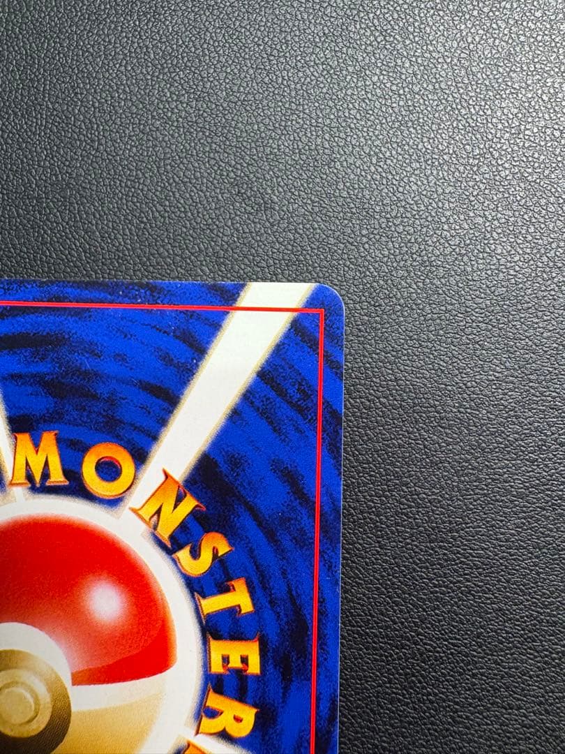 【良品◯】ポケモンカード　旧裏　Pokéca バンギラス