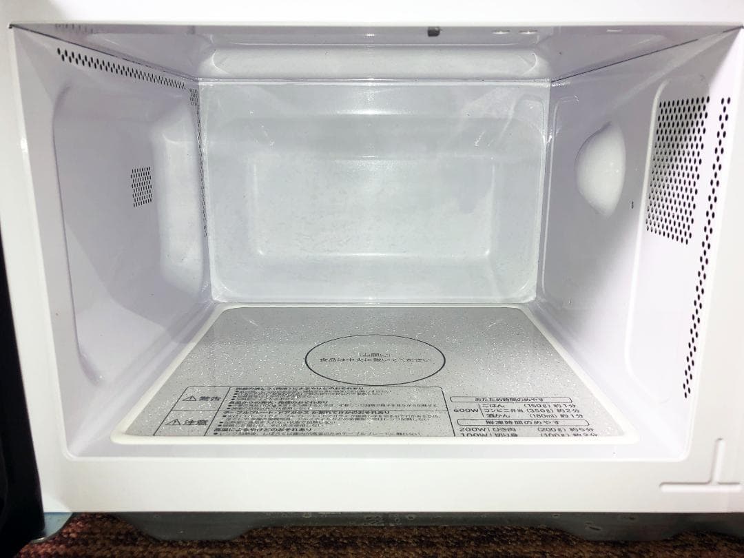 ★24年製★美品 中古★日立 電子レンジ【HMR-FT19A】FXSZ