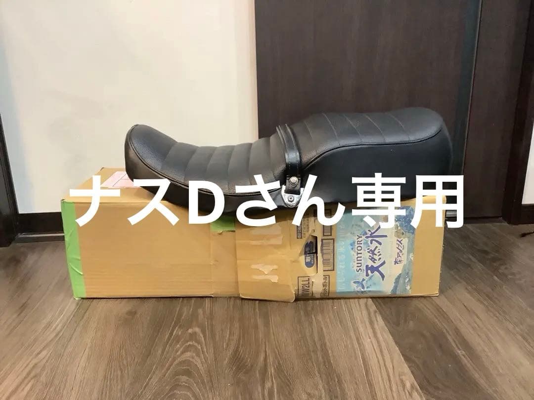 CB250T CB400T タックロールシート シート 当時物 ヤカン