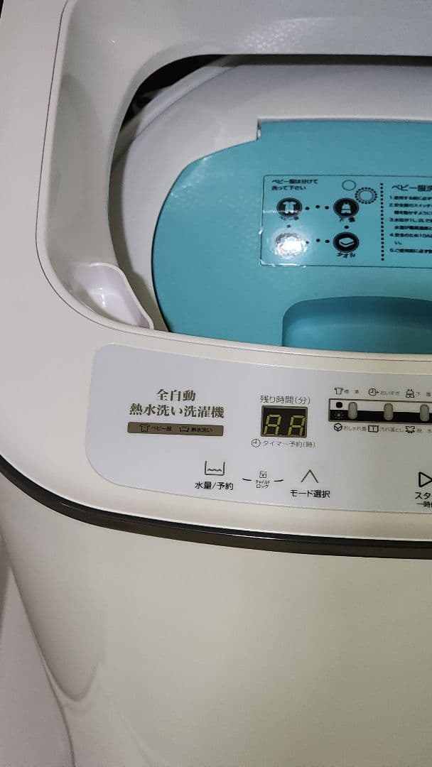 全自動小型熱水洗濯機「ニオイウォッシュ」 HTWATCNL 熱水洗濯 80℃