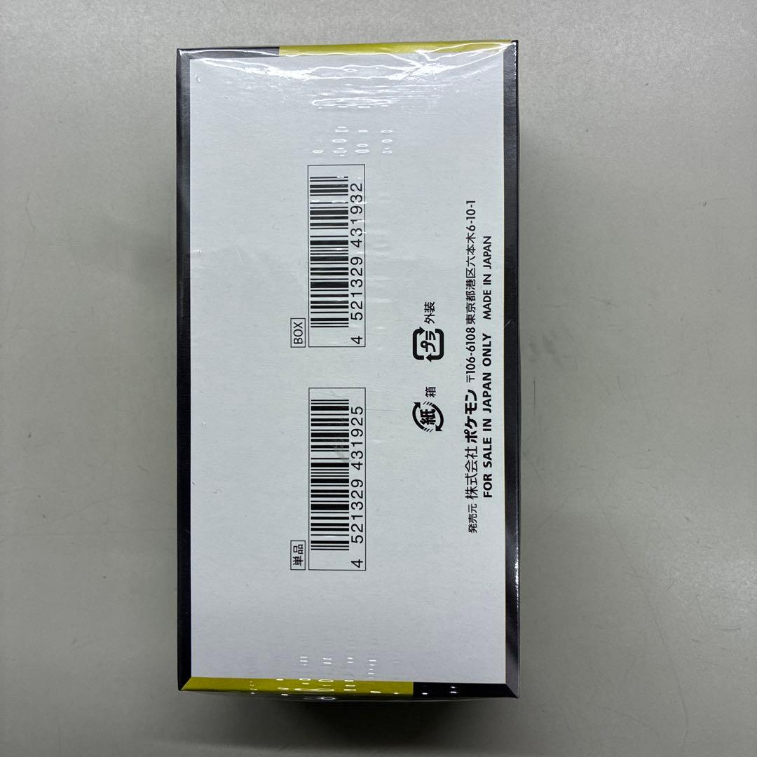 ポケモンカードMEGAドリームexシュリンク付き