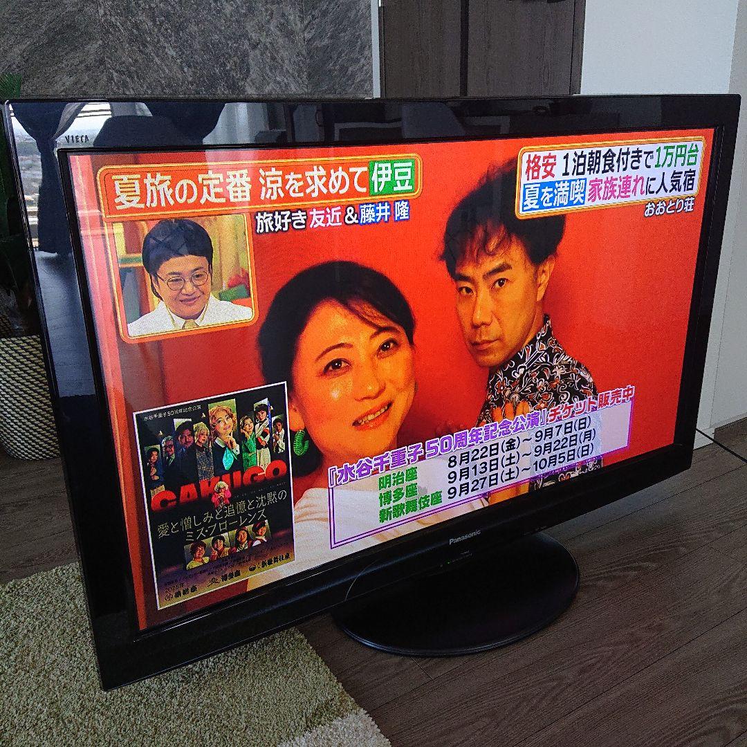 Panasonic TH-P46G2 プラズマテレビ 46インチ VIERA