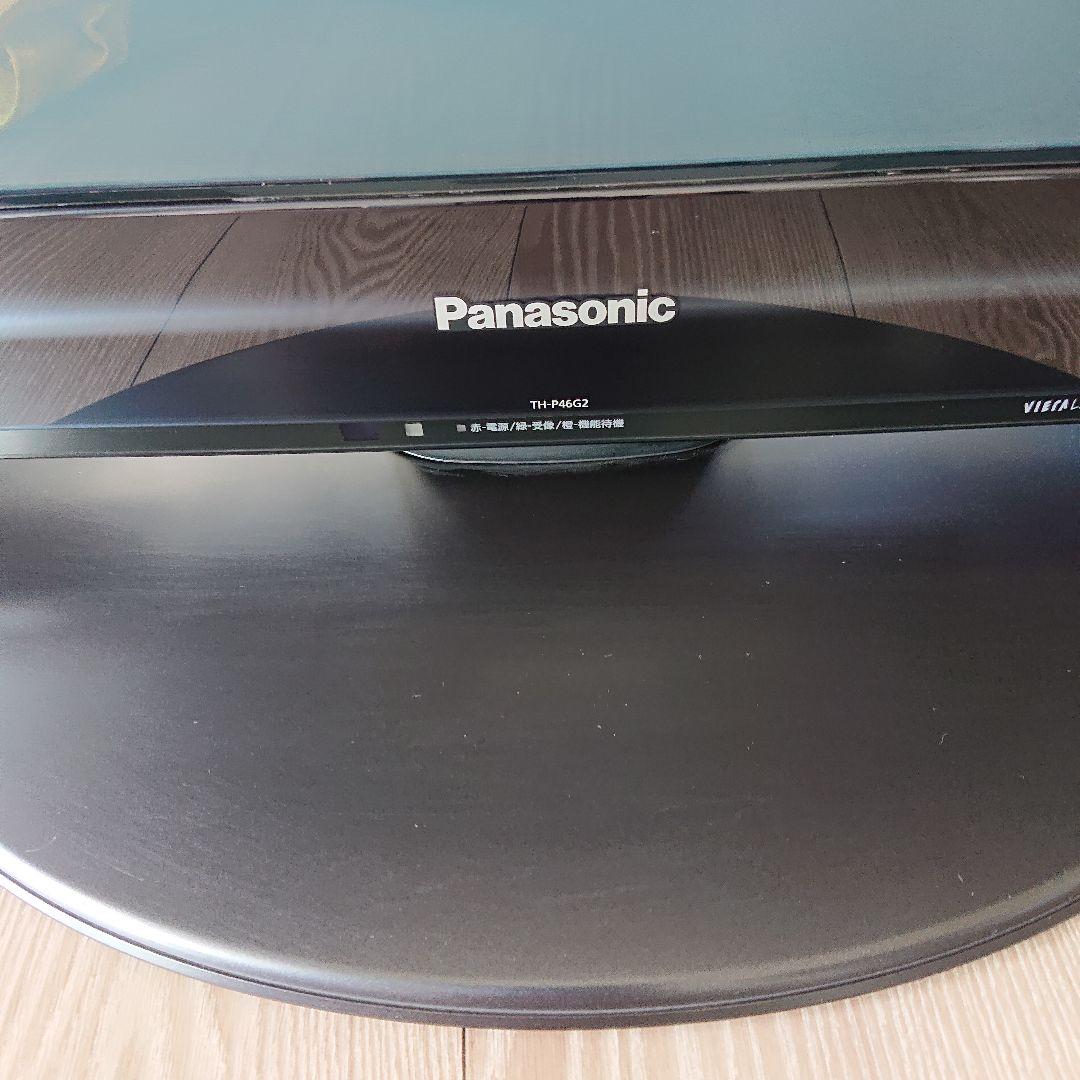 Panasonic TH-P46G2 プラズマテレビ 46インチ VIERA