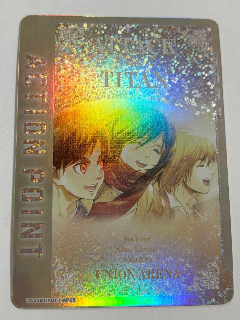 進撃の巨人 ACTION POINT エレン、ミカサ、アルミン