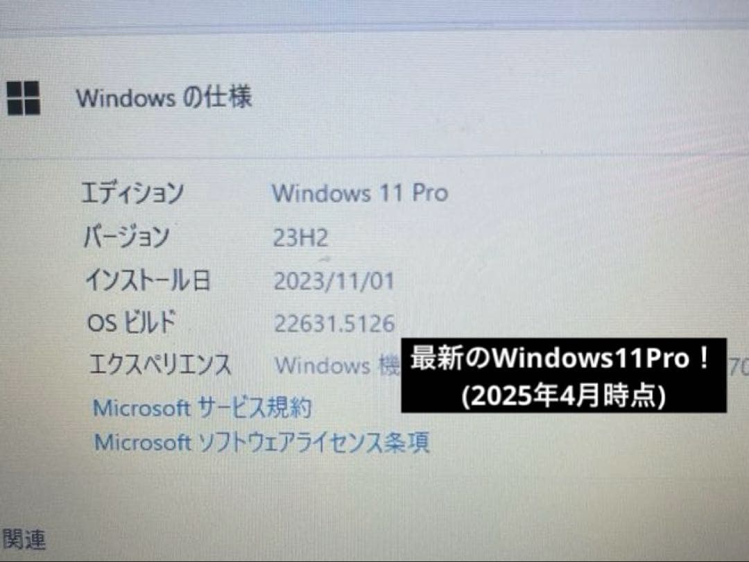 エ*ジ様 NEC ノートパソコン 高性能Corei3 6100u搭載！