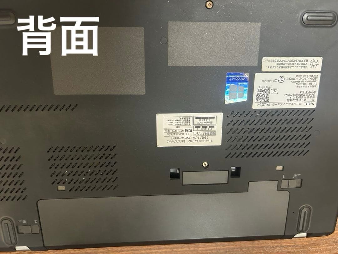 エ*ジ様 NEC ノートパソコン 高性能Corei3 6100u搭載！