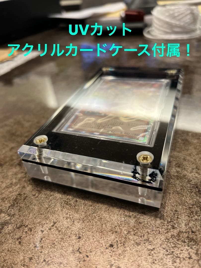 灰流うらら 20th 【遊戯王】