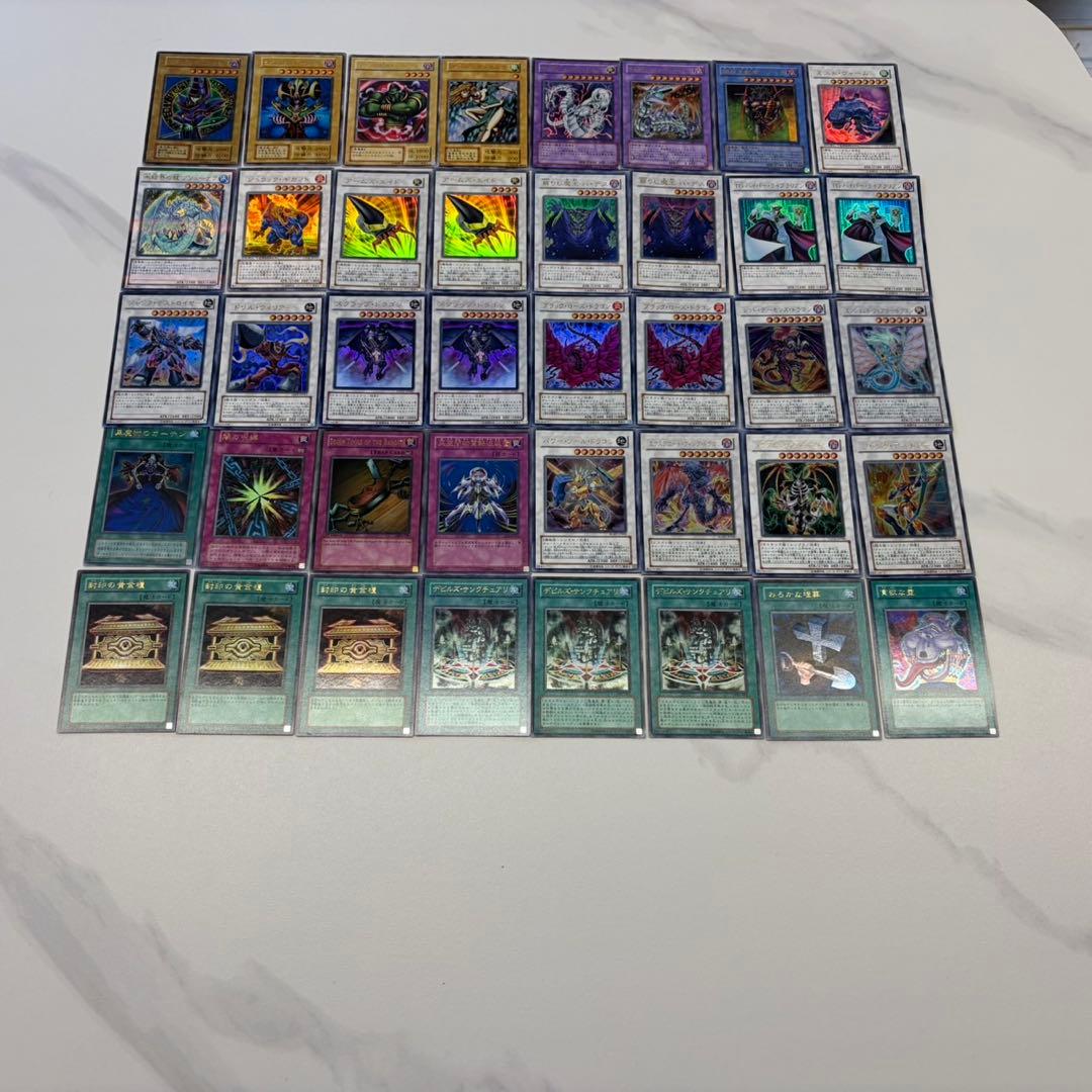 サ*ン様 遊戯王 318枚 レアカードまとめ売り 第6期前後 引退品 プレイ