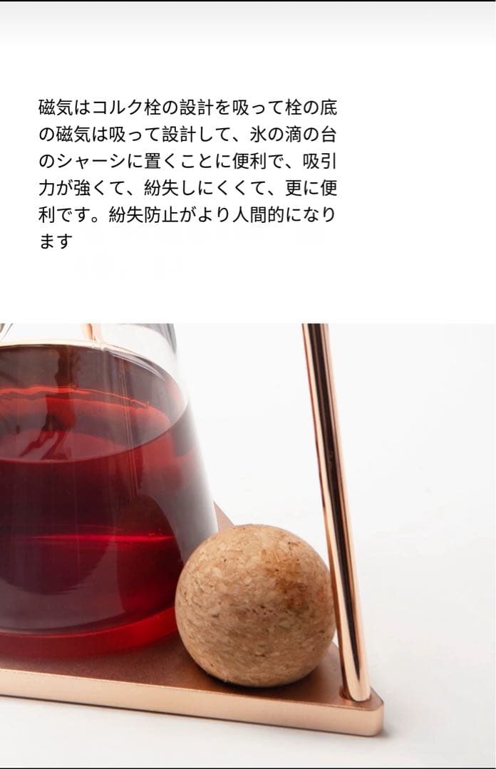 Hero 英雄鼎元 商用 アイスコーヒードリップ 水出しコーヒードリッパー