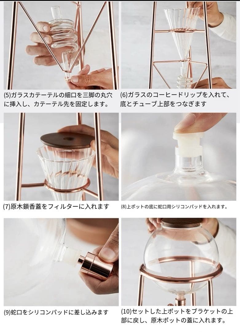 Hero 英雄鼎元 商用 アイスコーヒードリップ 水出しコーヒードリッパー