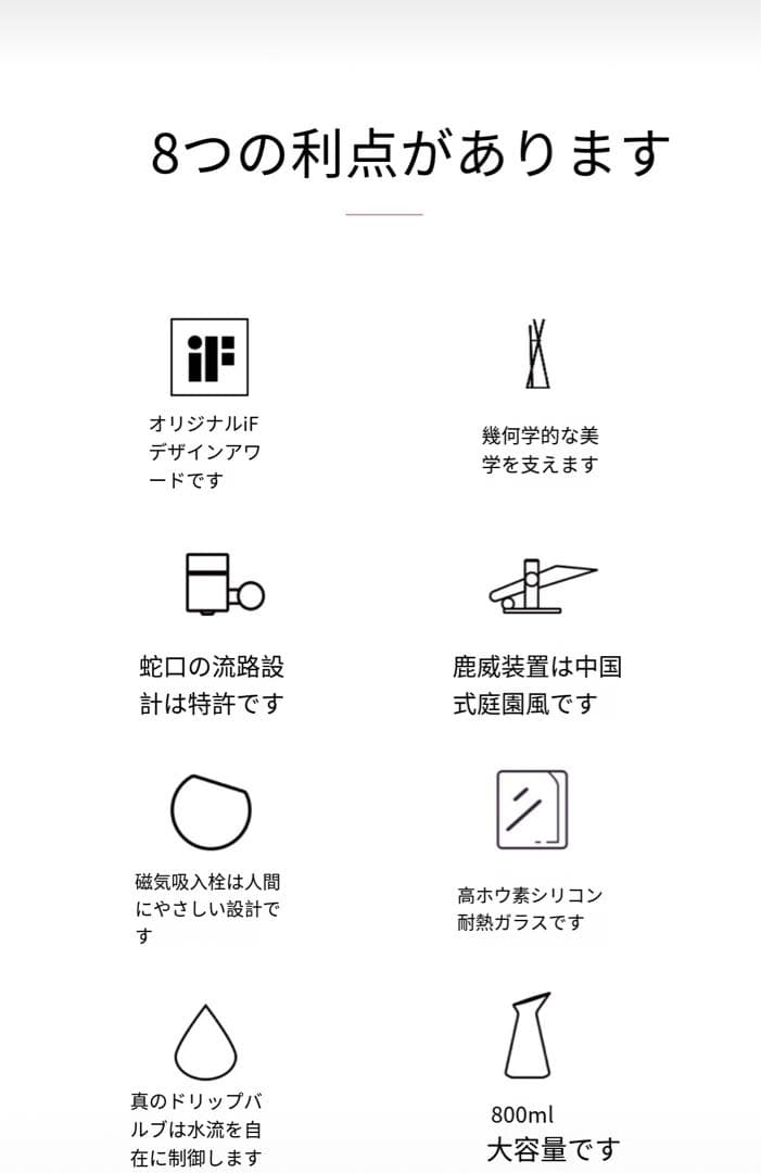 Hero 英雄鼎元 商用 アイスコーヒードリップ 水出しコーヒードリッパー