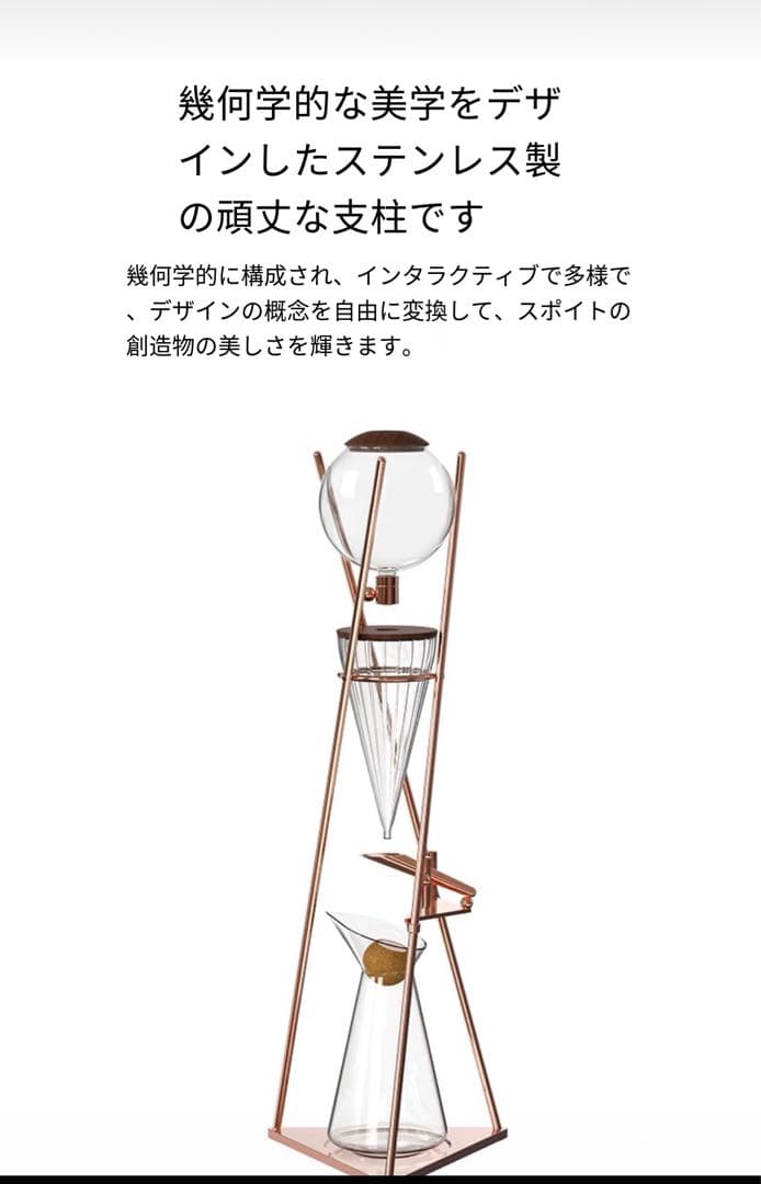 Hero 英雄鼎元 商用 アイスコーヒードリップ 水出しコーヒードリッパー