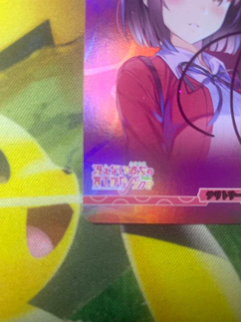 ビルディバイド　加藤恵　blessing software サイン