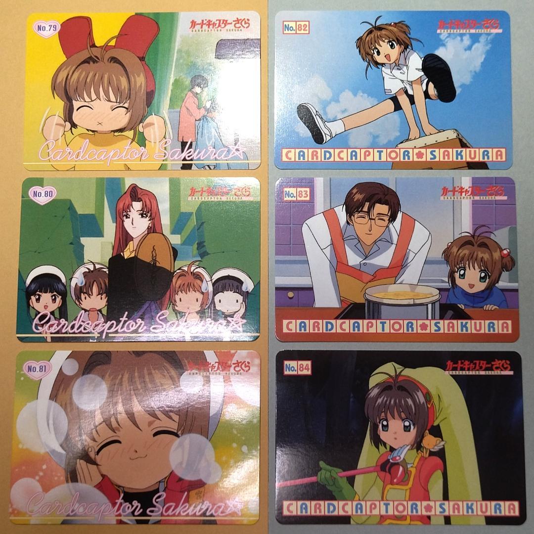 パート２ ３６枚セット カードキャプターさくら ＰＰカード 雪兎 知世 小狼