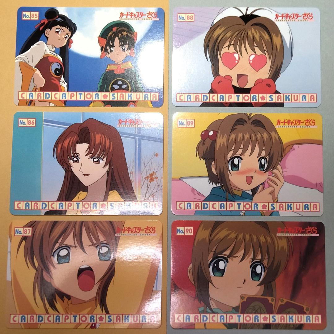 パート２ ３６枚セット カードキャプターさくら ＰＰカード 雪兎 知世 小狼