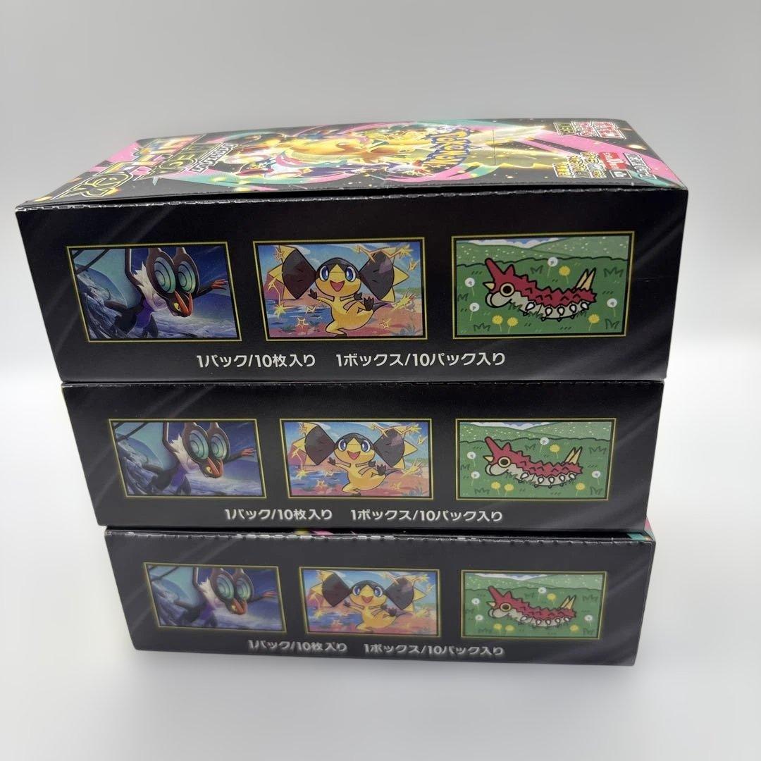 ポケモンカードゲーム　ハイクラスパック MEGAドリームex 3BOX