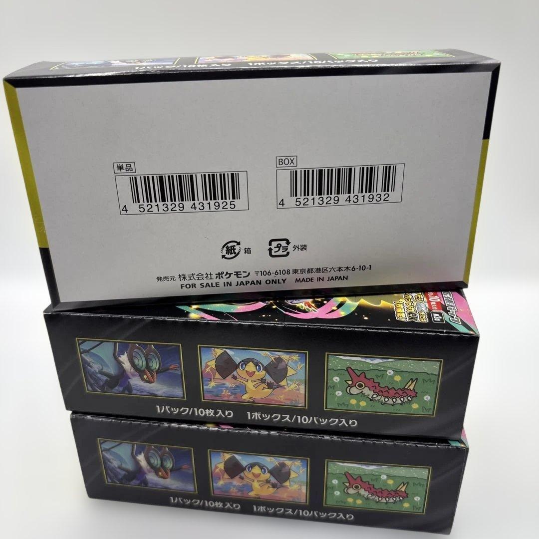 ポケモンカードゲーム　ハイクラスパック MEGAドリームex 3BOX