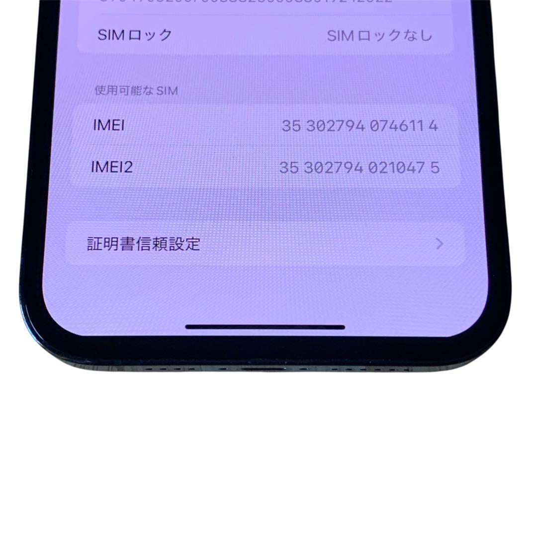 iPhone 13 Pro Max 128GB SIMフリー 美品 送料無料