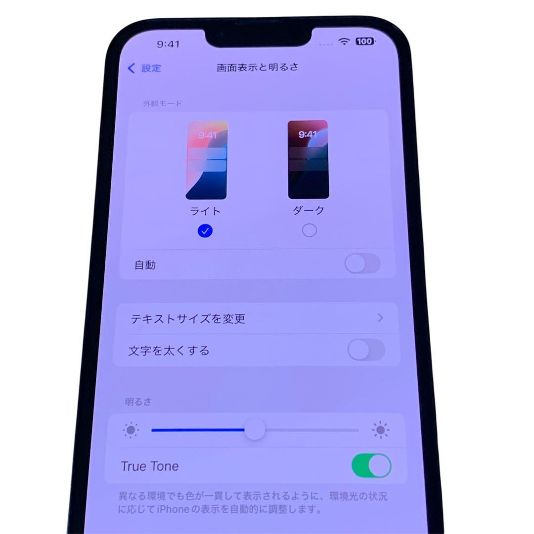 iPhone 13 Pro Max 128GB SIMフリー 美品 送料無料