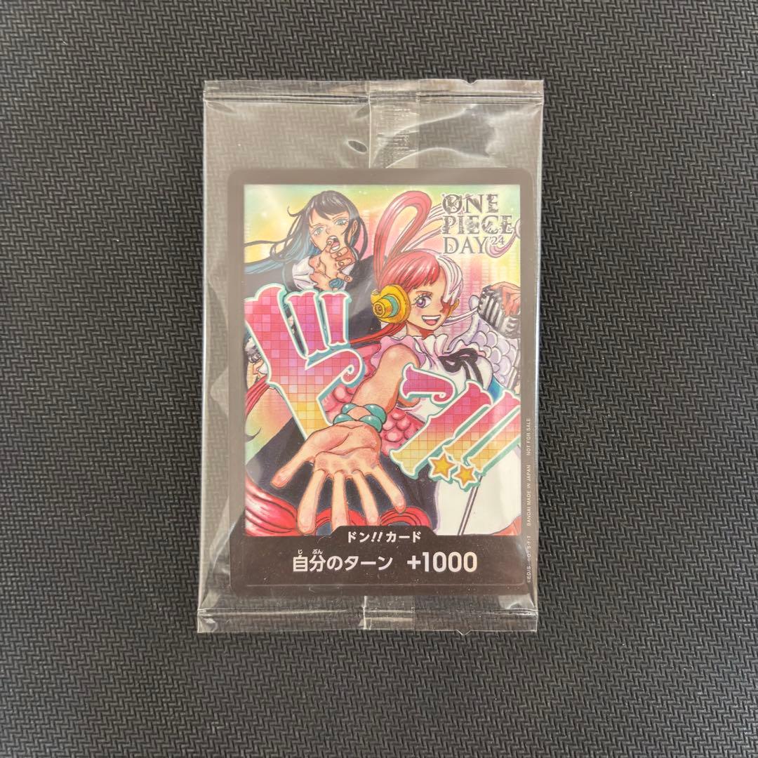 ☆新品未開封☆ Ado ONEPIECE DAY ワンピース ドン!!カード