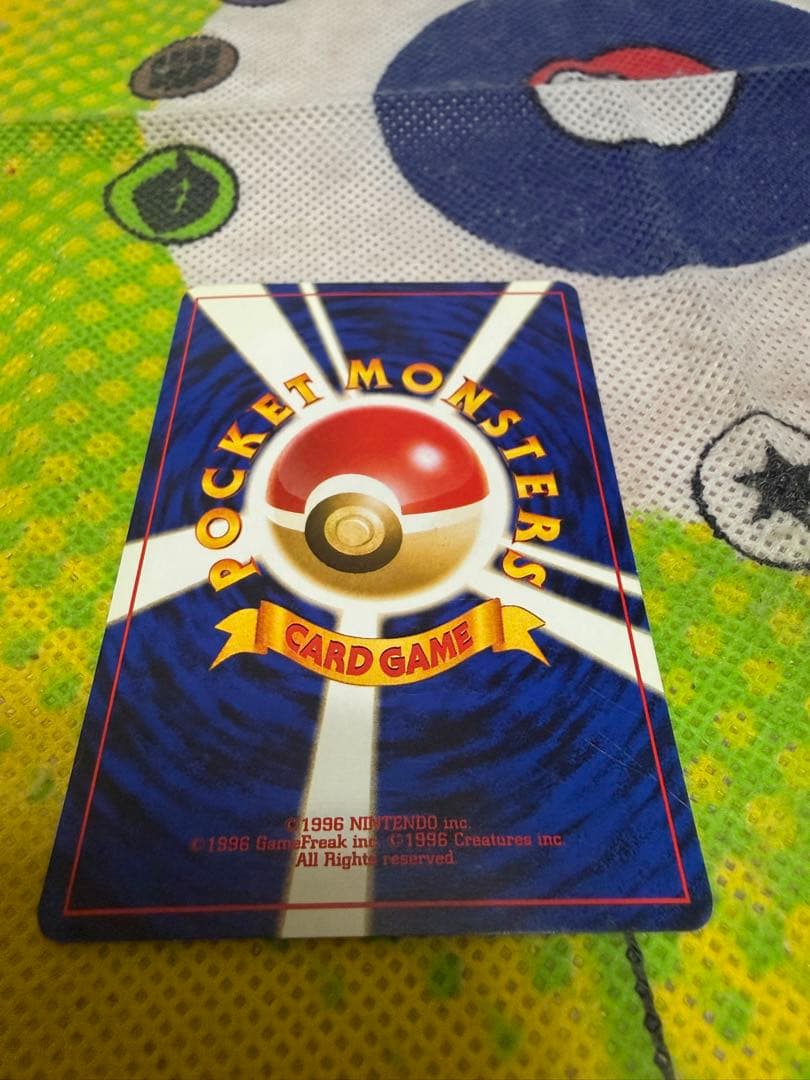 ラッキースタジアム_コンプリートセット 旧裏 ポケモンカード