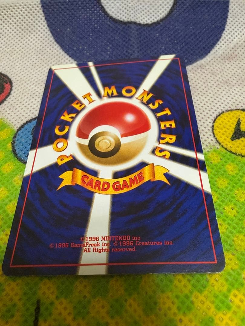 ラッキースタジアム_コンプリートセット 旧裏 ポケモンカード