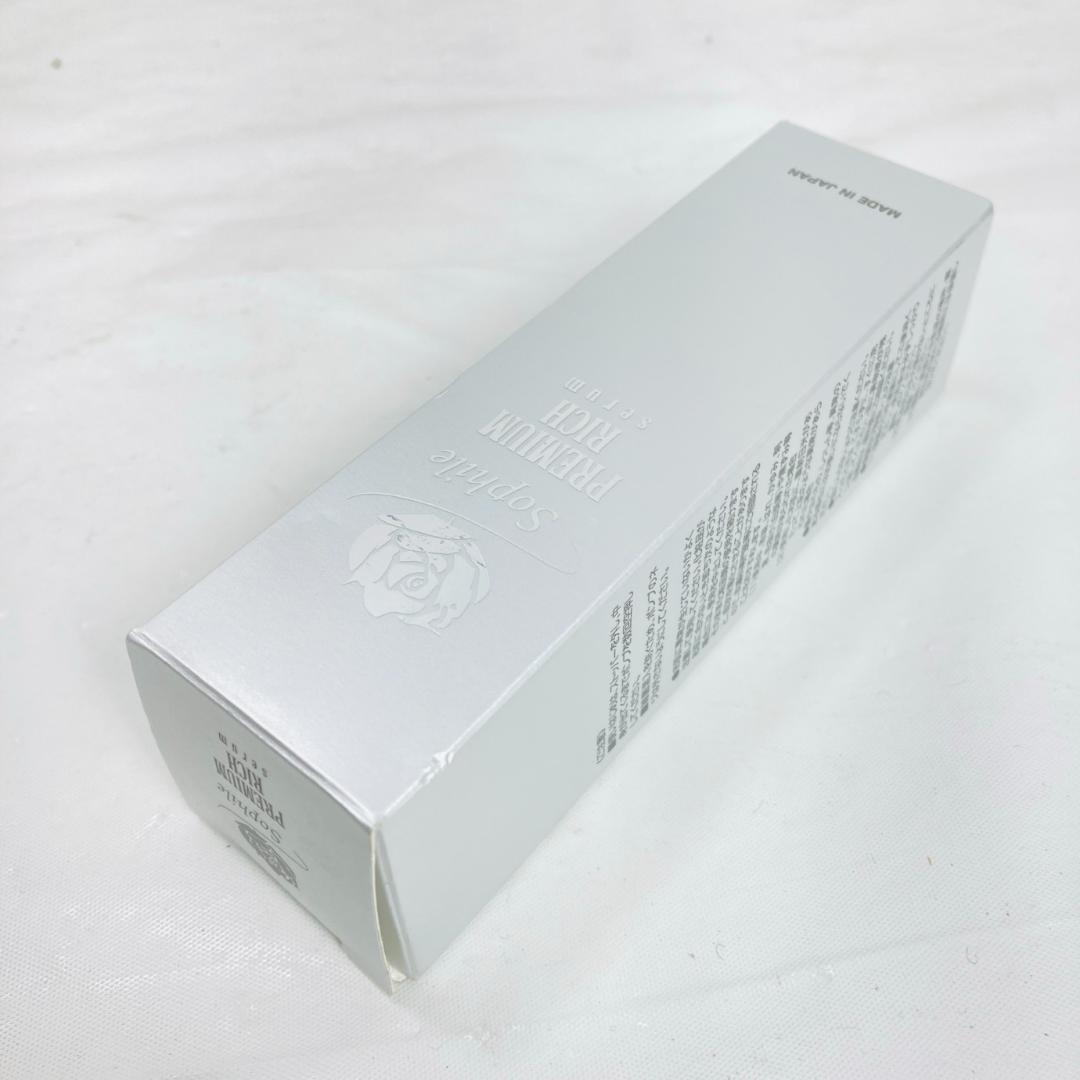 未開封 ソフィール プレミアムリッチセラム 32ml 美容液