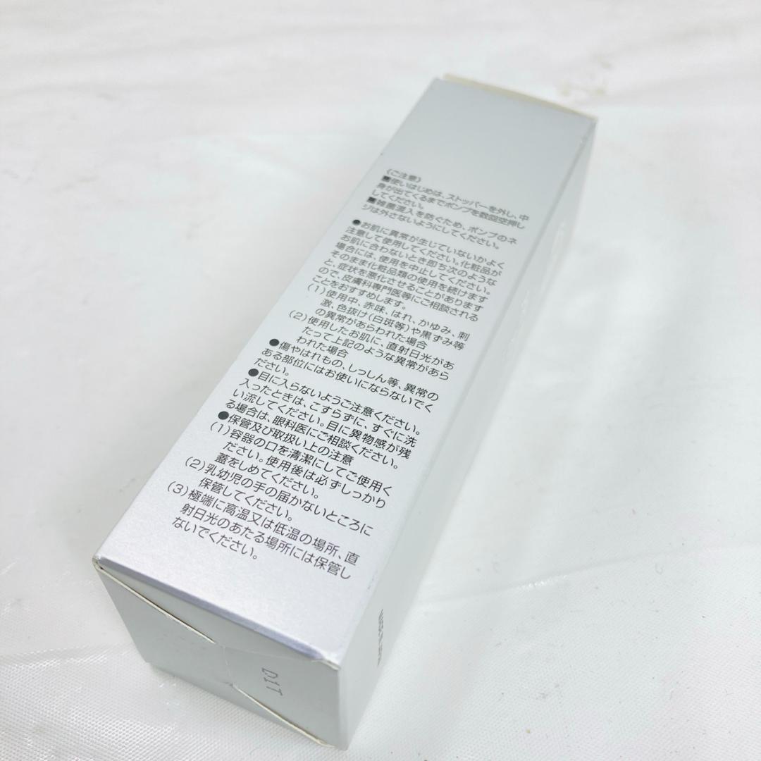 未開封 ソフィール プレミアムリッチセラム 32ml 美容液