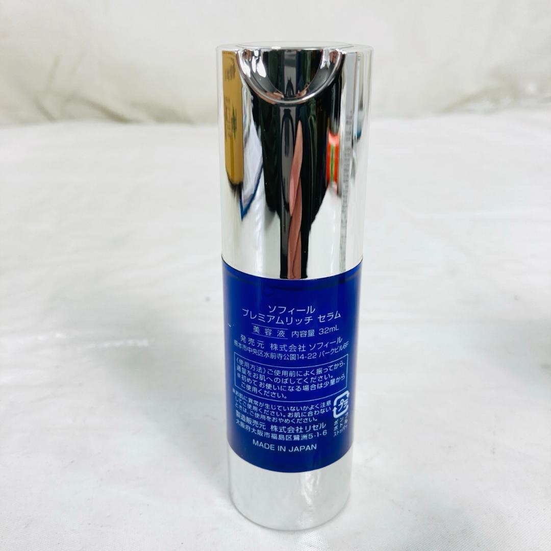 未開封 ソフィール プレミアムリッチセラム 32ml 美容液