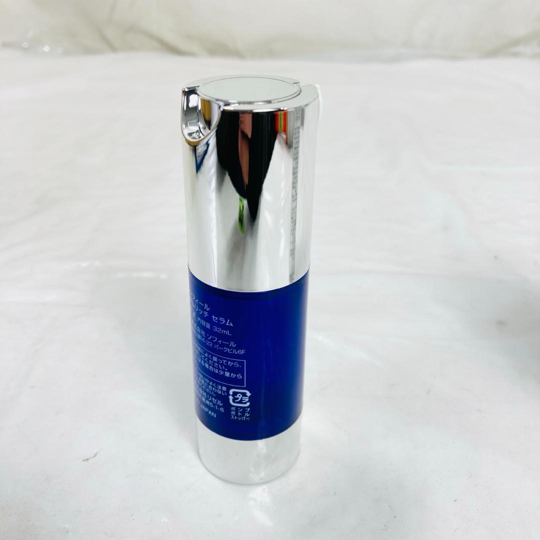 未開封 ソフィール プレミアムリッチセラム 32ml 美容液