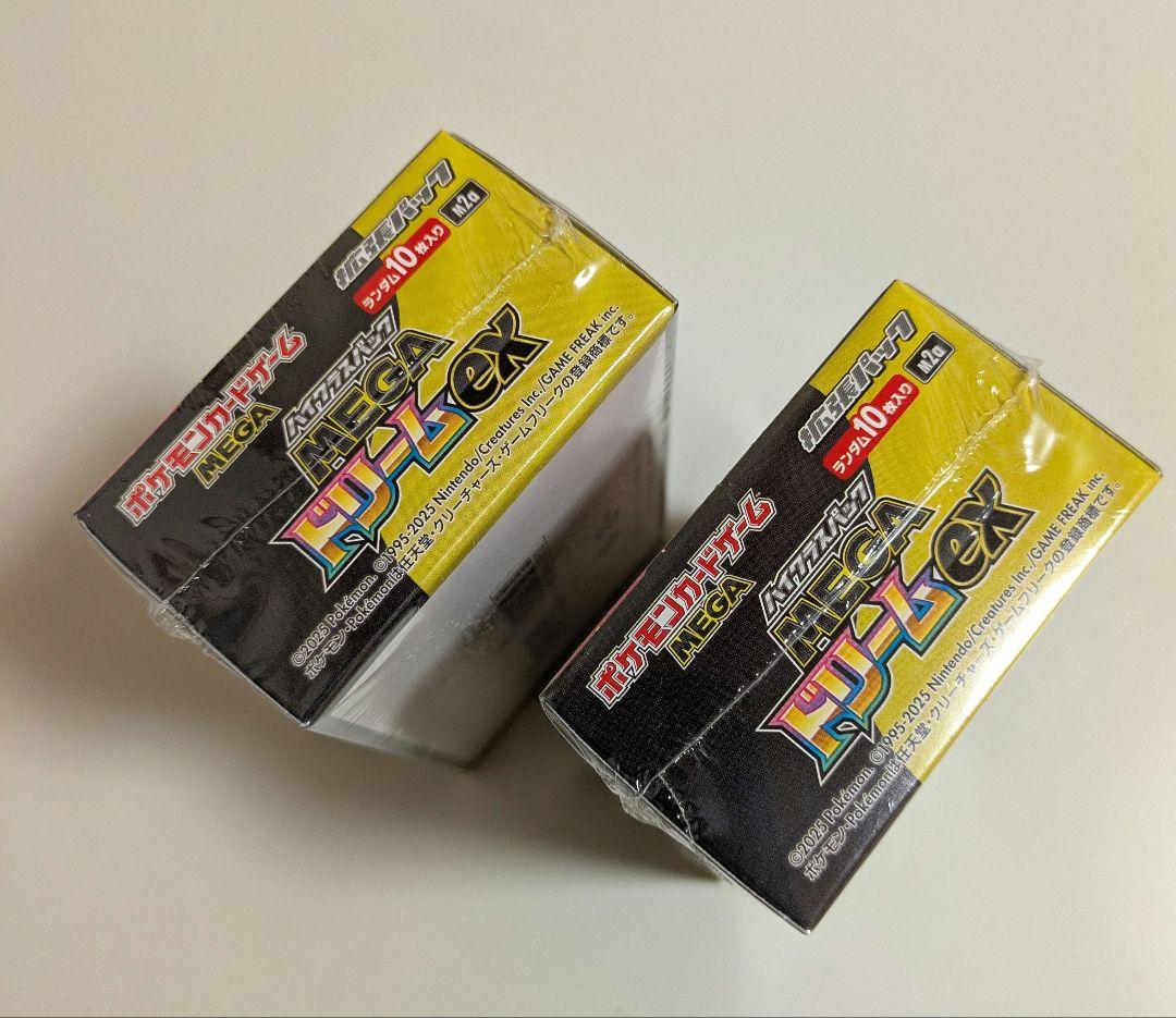 ポケモンカードゲーム ハイクラスMEGAドリームex 2BOX