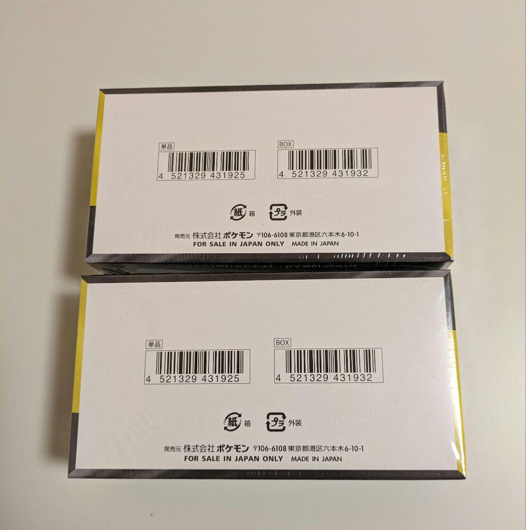 ポケモンカードゲーム ハイクラスMEGAドリームex 2BOX