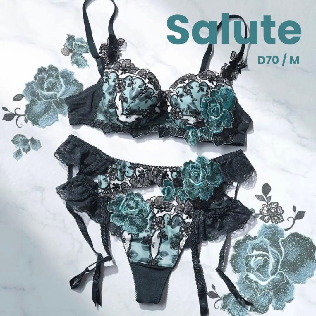 salute サルート ブラジャー ソング ガーターベルト 3点セット ワコール