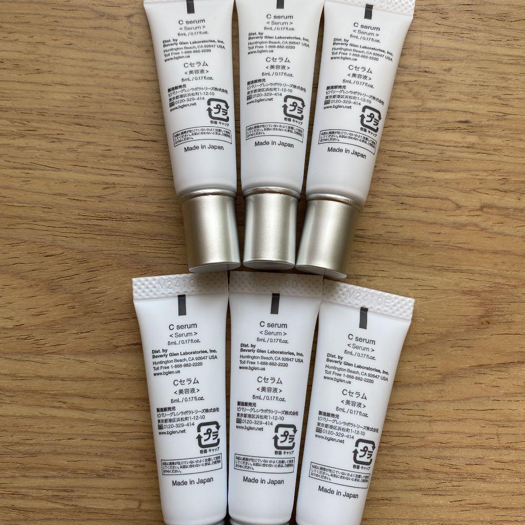 b.glen ビーグレン ローション 10本 ＋レチノA 5本 ＋Cセラム 6本