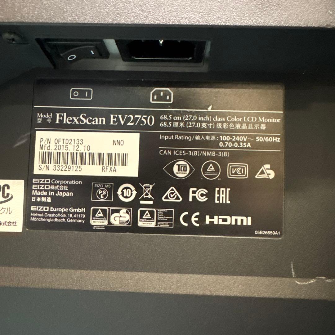 EIZO EV2750 27インチモニター　内蔵スピーカー有り 2K解像度