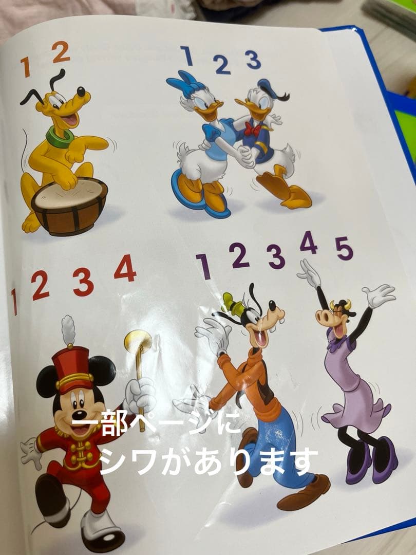 【美品】最新版メインプログラム　Blu-ray　DWE ディズニー英語システム