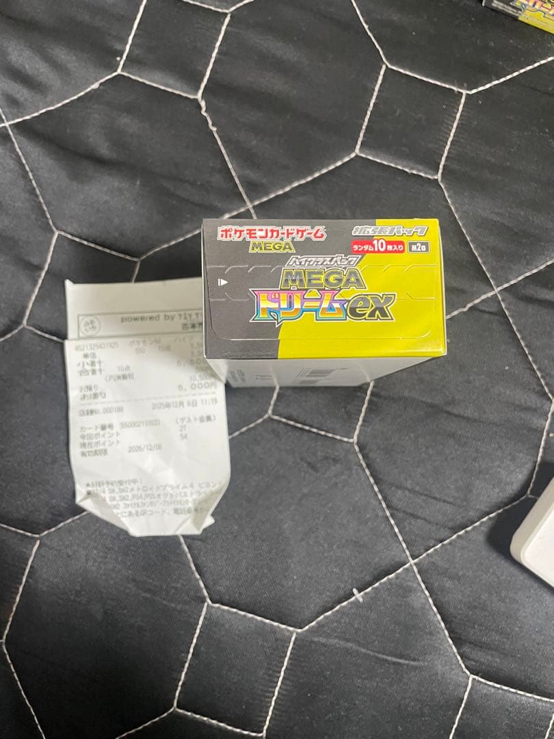 ハイクラスパック MEGA ドリームex 未開封BOX シュリンクなし