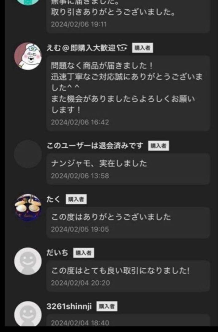 【当日発送】ロケット団の栄光(Team Rocket) 1BOX