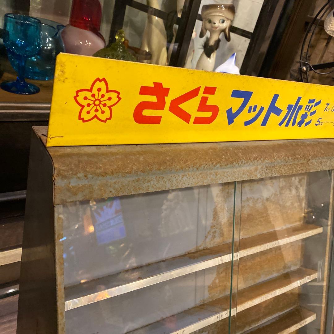 昭和レトロ さくらマット水彩 店舗什器 陳列棚 ブリキ ガラス戸