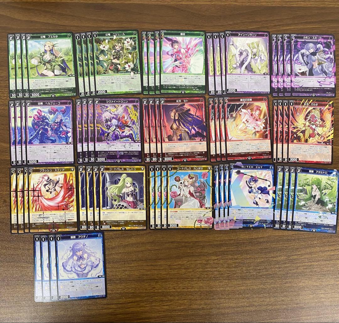 WIXOSS 拡張パックLUMINOUS SELECTOR LR以下カードセット