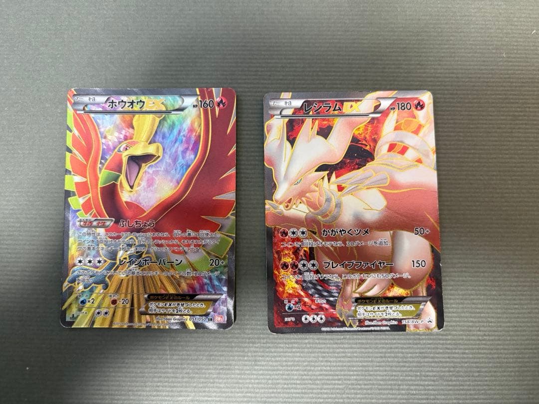 ポケモンカード ホウホウ sr レシラム bwp