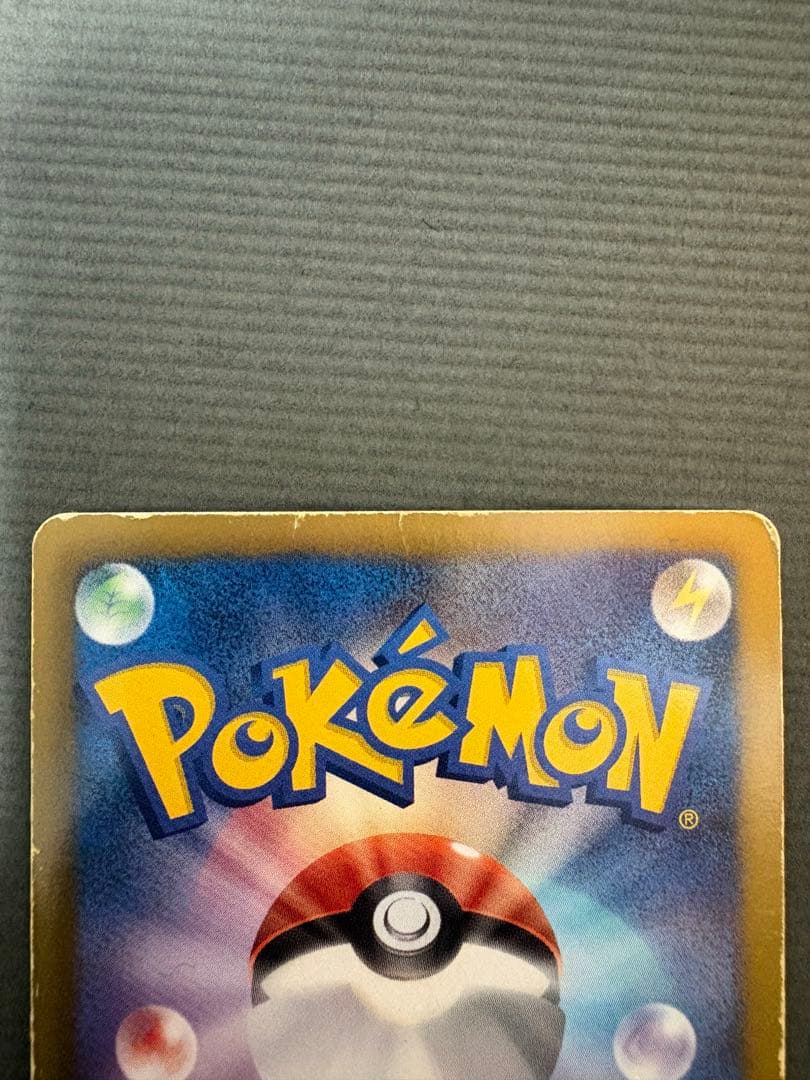 ポケモンカード ホウホウ sr レシラム bwp