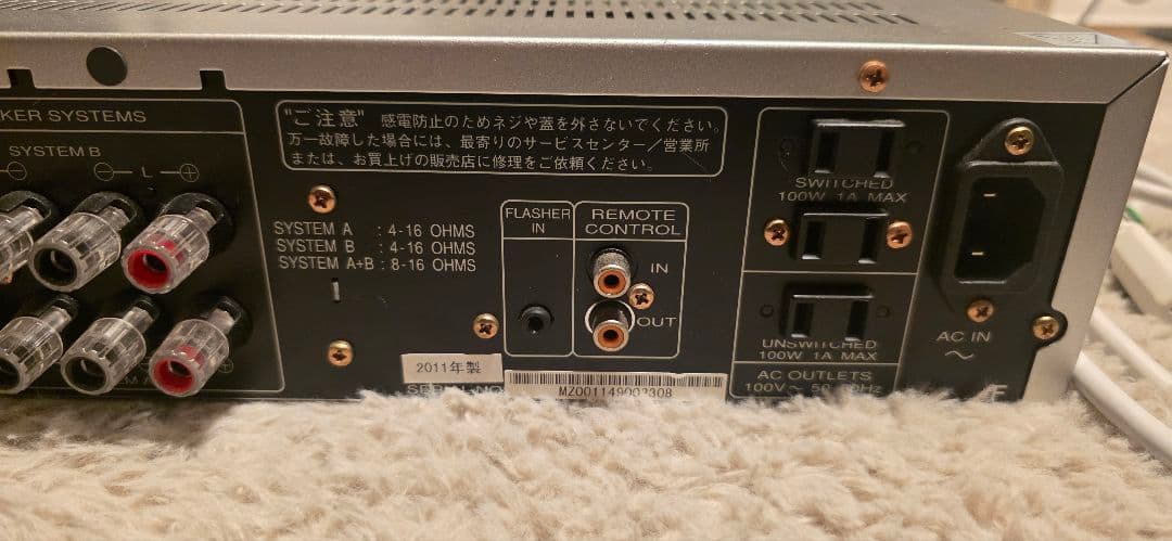 Marantz プリメインアンプ PM5004