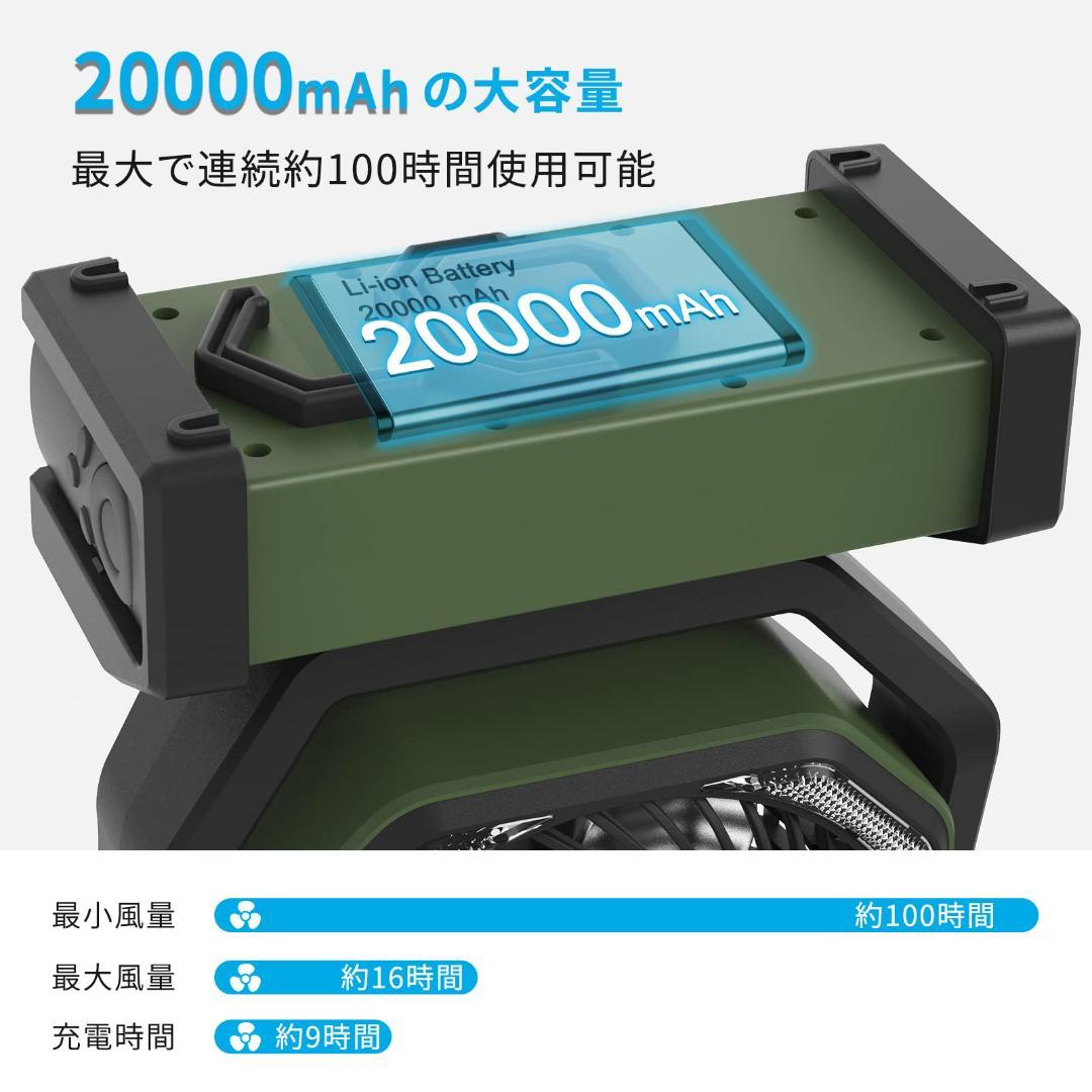 車中泊用扇風機 サーキュレーター コンパクト強力送風